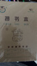 走嵐漢字基礎筆畫(huà)描紅本學(xué)前班幼兒園幼小學(xué)銜接田字格練字帖橫豎撇捺 32基礎筆畫(huà) 曬單實(shí)拍圖
