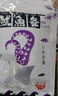 旅大壹味  大連特產(chǎn)遠洋食材香烤魷魚(yú)條手撕風(fēng)琴魷魚(yú)絲200g 解饞海鮮零食 曬單實(shí)拍圖