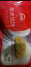思念牛肉粉絲餡餅1.15kg10片肉餅餡餅早餐面點(diǎn)速食早餐煎餅手抓餅 曬單實(shí)拍圖