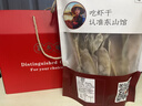 海鮮頌生曬魷魚(yú)母帶卵魷魚(yú)干海產(chǎn)品福建東山特產(chǎn)魷魚(yú)干 海鮮干貨 年貨禮 魷魚(yú)母禮盒2斤裝 曬單實(shí)拍圖