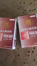 快樂(lè )紅糖驅蟲(chóng)藥貓咪狗狗體內驅蟲(chóng)抗球蟲(chóng)藥弓形蟲(chóng)改善腸胃腹瀉便血拉稀軟便 快樂(lè )紅糖溶液【6支/一盒】 曬單實(shí)拍圖