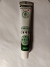 云南本草寓福堂抑菌膏濕疹軟膏止癢陰囊潮濕手足脫皮小水泡牛皮癬膏 曬單實拍圖
