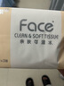 潔柔抽紙 粉Face柔韌3層120抽*24包  親膚柔軟 原生木漿面巾紙 整箱 曬單實拍圖