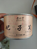 正山堂紅茶茶葉 妃子笑 武夷山正山小種特級30g罐裝 曬單實拍圖