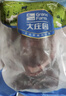 大莊園 進(jìn)口草飼原切牛腱子凈重2斤 生鮮牛肉 醬鹵燉煮食材【真原切】 曬單實(shí)拍圖