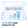 科龍空調(diào)大1.5匹 海信出品 靜省電 新一級變頻冷暖輕音臥室掛機(jī)以舊換新國家補(bǔ)貼20% KFR-35GW/QS1-X1 曬單實拍圖