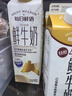 每日鮮語(yǔ)鮮牛奶屋頂包950ml 曬單實(shí)拍圖