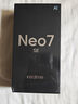 realme【國家補貼】真我Neo7 SE手機 7000毫安大電池+80W快充 游戲AI電競 學(xué)生智能機 16+512暗鎧鐵騎 曬單實(shí)拍圖