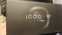 vivo  iQOO 15  國家補貼 第五代驍龍8 至尊版 2K 三星珠峰屏 100w超快閃充  學(xué)生游戲電競新品手機 賽道版 16GB+512GB 曬單實(shí)拍圖