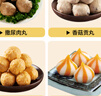 興威（XINGWEI）肉糜風(fēng)味火鍋丸子2斤 撒尿肉丸香菇貢丸燒烤關(guān)東煮食材500g*2包 曬單實(shí)拍圖