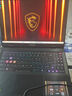 微星（MSI）神影16 銳龍版 2025 16英寸游戲筆記本電腦(R9-7945HX RTX5060 16G 1TB 2.5K/240Hz屏) 曬單實拍圖