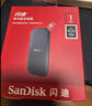 閃迪（SanDisk）1TB Type-c USB3.2移動(dòng)固態(tài)硬盤(pán)（PSSD）E30高速 移動(dòng)SSD 讀速800MB/s 兼容手機筆記本電腦 曬單實(shí)拍圖