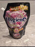 喜凈Hygiene衣物柔順劑護理劑 芍藥盛放480ml 香氛柔順?lè )漓o電泰國進(jìn)口 曬單實(shí)拍圖