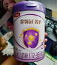 伊利金領(lǐng)冠菁護【高量乳鐵蛋白】幼兒奶粉3段(1-3歲)800g*6整箱裝 曬單實(shí)拍圖