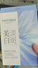 美膚寶煙酰胺美白面膜27g*5片祛斑水潤透亮熬夜呵護面貼膜護膚男女 曬單實(shí)拍圖