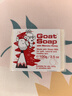 Goat Soap香皂兒童香皂澳洲洗手潔面沐浴皂香皂羊脂皂 蜂蜜味羊奶皂100g 曬單實拍圖