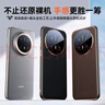 言臣適配華為mate70pro+手機殼鏡頭全包防摔真皮華為mate70pro手機殼超薄散熱高級感商務(wù)風(fēng)男士保護套 【優(yōu)雅黑】高端真皮|鏡頭全包|氣囊防摔 華為 Mate70Pro /優(yōu)享版/Pro+通 曬單實(shí)拍圖