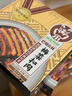 高金食品梅菜扣肉350g 方便食品 下飯菜快手菜 預制菜加熱即食 巴蜀公社 曬單實拍圖