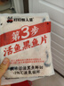 叮叮懶人菜0添加川香水煮魚(yú)450g 海鮮預制菜半成品快手菜家常菜川味家宴菜 曬單實(shí)拍圖