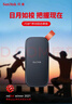 閃迪（SanDisk）2TB Type-c USB3.2移動固態(tài)硬盤（PSSD）E30高速 移動SSD 讀速800MB/s 兼容手機(jī)筆記本電腦 曬單實拍圖