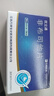 優(yōu)立通 非布司他片 20mg*12片/板*3板/盒 曬單實(shí)拍圖