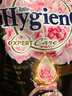 喜凈Hygiene衣物柔順劑護理劑 芍藥盛放1.1L 香氛柔順?lè )漓o電泰國進(jìn)口 曬單實(shí)拍圖