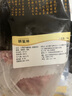 精氣神 國產(chǎn)無(wú)抗山黑豬帶膘腿肉600g 冷凍豬肉前尖豬后腿肉混合發(fā)貨 曬單實(shí)拍圖