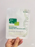 敷爾佳敷爾佳綠膜1盒 械字號醫(yī)用敷料面膜狀 重組III型人源化膠原蛋白貼 曬單實拍圖
