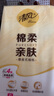 清風(fēng)抽紙懸掛式紙巾掛式4層250抽掛抽家用衛(wèi)生紙餐巾紙整箱批發(fā)e 整箱4層250抽*10提 曬單實(shí)拍圖