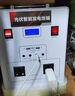 奉希送貨上門太陽(yáng)能發(fā)電系統(tǒng)家用鋰電池太陽(yáng)能板+蓄電池+控制器22 3000w+800w光伏板+240ah蓄電池 曬單實(shí)拍圖