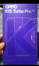 OPPO K13 Turbo Pro 12GB+256GB 騎士銀 疾風(fēng)散熱引擎 潮汐引擎 第四代驍龍8s 5G防水游戲手機國家補貼 曬單實(shí)拍圖