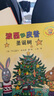 波西和皮普繪本全套裝贈貼紙、名字貼（套裝共11冊）0-4歲低幼啟蒙情緒管理繪本，在熟悉的生活場(chǎng)景中培養寶寶好性格省錢(qián)卡暑假作業(yè) 一升二暑假銜接 小升初暑假銜接 曬單實(shí)拍圖