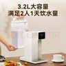 京東京造白犀即熱式飲水機(jī)家用臺(tái)式小型桌面飲水燒水直飲機(jī)燒水壺 3秒速熱  升級(jí)6段控溫  3.2L抗菌水箱  曬單實(shí)拍圖