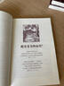 【當當正版書(shū)籍】標竿人生(第一版） 至今全球銷(xiāo)量超過(guò)5000萬(wàn)冊，21世紀*重要的基督教靈修讀物和*重要的心靈文學(xué)經(jīng)典之一 上海三聯(lián)書(shū)店 曬單實(shí)拍圖