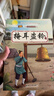 全套20冊中國成語(yǔ)故事大全繪本連環(huán)畫(huà)注音版3-6-8-9歲小學(xué)生一二年級課外閱讀書(shū)籍成語(yǔ)故事漫畫(huà)寶寶睡前故事書(shū)籍注音版成語(yǔ)故事書(shū) 【大開(kāi)本全20冊】成語(yǔ)故事連環(huán)畫(huà) 曬單實(shí)拍圖