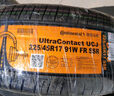 德國馬牌（Continental）汽車(chē)輪胎 225/45R17 94W UCJ 適配高爾夫奧迪A3/現代伊蘭特 曬單實(shí)拍圖