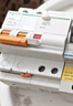 施耐德電氣 漏電保護器 2P C50A E9系列空開帶漏電保護斷路器 家用總閘 空氣開關帶漏保 EA9R2PC50A/30mA/A類 曬單實拍圖