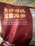 京東京造大連有機(jī)冷凍即食海參500g*3 共24-30只 遼刺參禮盒 曬單實拍圖