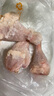1號會(huì )員店 無(wú)抗雞琵琶腿 出口級食材 雞肉烤雞腿炸雞腿鹵雞腿 凈重2斤 曬單實(shí)拍圖