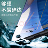 藍猩先生 適用小米14鋼化膜 xiaomi13手機膜全屏覆蓋高清抗指紋手機貼膜  曬單實(shí)拍圖
