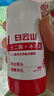 白云山壬二酸水楊酸清潔泥膜棒升級3.0冰河泥去收縮黑頭毛孔粗大粉刺 2支裝泥膜清潔棒 40g/假一賠十 曬單實(shí)拍圖