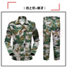 際華三五六五軍訓迷彩服套裝男女大學(xué)生軍訓服套裝夏季薄款上衣褲子草綠色服裝 灰迷【數碼】套裝(六件套)備注鞋碼 170 曬單實(shí)拍圖