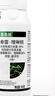 比賽爾40%春雷喹啉銅細菌性角斑病穿孔病潰瘍病軟腐病流膠病農藥殺菌劑 500g 曬單實(shí)拍圖