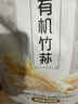 1號會(huì )員店有機竹蓀90g菌柄完整率大于90%【山姆同廠(chǎng)】 曬單實(shí)拍圖