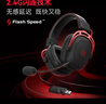 漫步者（EDIFIER）HECATE G5無(wú)線(xiàn)版 2.4G有線(xiàn)藍牙四模頭戴式7.1電腦無(wú)線(xiàn)耳機電競游戲專(zhuān)用三角洲打瓦FPS吃雞 黑紅色 曬單實(shí)拍圖