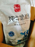 西域日記中老年奶粉獨立小包裝800g免疫球蛋白奶粉成人牛初乳奶粉袋裝高鈣 曬單實(shí)拍圖