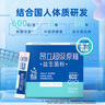 昂立超級原籍益生菌粉30支裝8菌株600億活菌人體原籍菌+益生元 曬單實(shí)拍圖