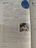 【新華書店正版】適用2025新版初中九年級全一冊物理書人教版 初中初三3全一冊9九年級上下冊物理書課本教材教科書 人民教育出版社 九年級全一冊物理 九年級全一冊物理 曬單實拍圖