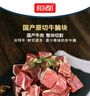 魯南順發(fā)黑豬排骨 （含脆骨10%） 凈重4斤  源頭直發(fā) 曬單實拍圖