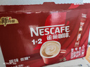 雀巢（Nestle）1+2原味低糖*速溶咖啡三合一沖調(diào)飲品30條450g線條小狗同款 曬單實(shí)拍圖